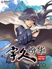 短剧 重生千金复仇记 封面
