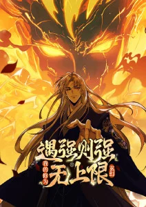 h动漫 孤山剑鸣 武侠番封面
