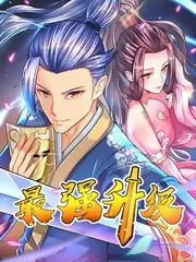 一路向北的夏天 综艺封面